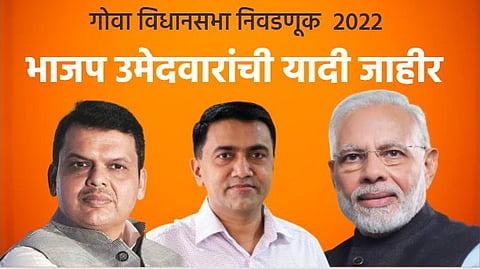 BJP announced candidate list in Goa