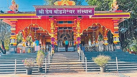 बोडगेश्र्वर