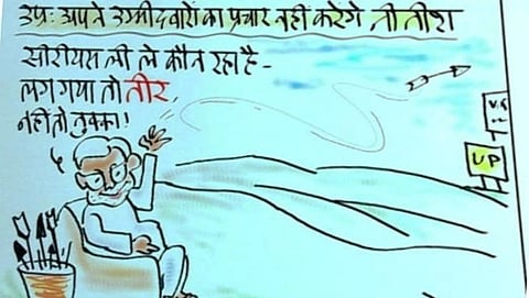 Nitish Kumar Cartoon