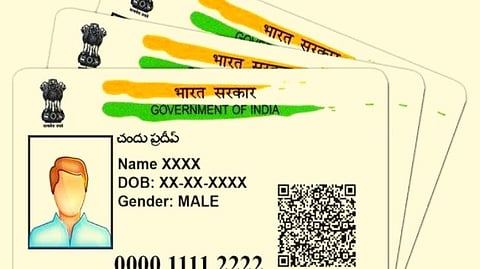 Aadhaar number