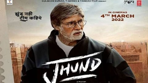 Amitabh Bachchan