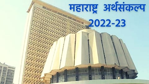 Maharashtra Budget 2022-23