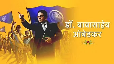 आज नक्की बघा डॉ. बाबासाहेब आंबेडकर यांच्या संघर्षाची कथा सांगणारे चित्रपट