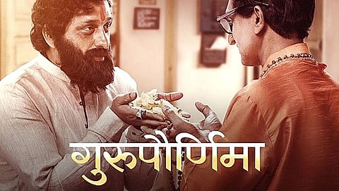 Dharmaveer
