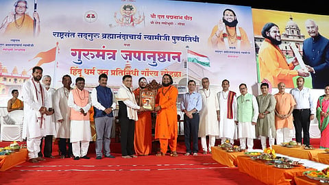 Hindu Dharma Related Program