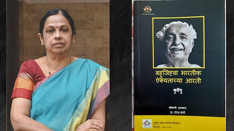 कन्नड लेखिका गीता शणै