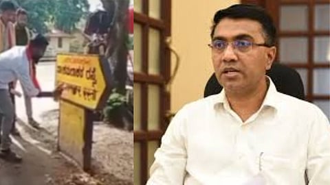 CM Pramod sawant