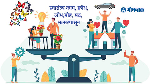 Simon Go Back Blog By Abhijit Pawar