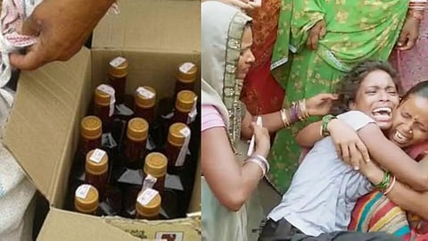 Death form Poisonous Liquor in Bihar