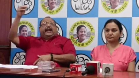GOA TMC