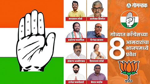 Goa Congress Rebel