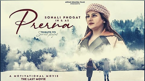 sonali phogat last film prerna