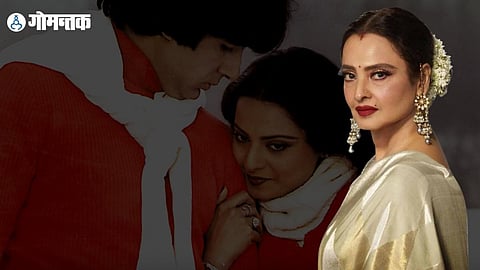 Rekha-Amitabh Relationship Latest News