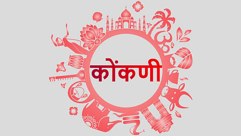 Konkani Language