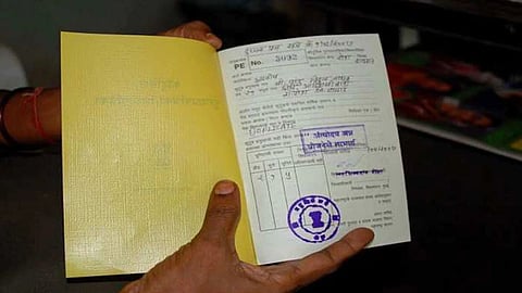 Ration Card