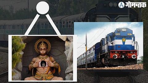 Railways Notice To Hanuman