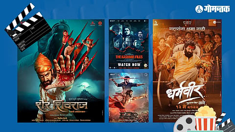 IFFI Goa