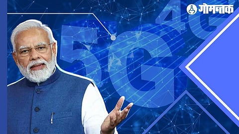5G Launching