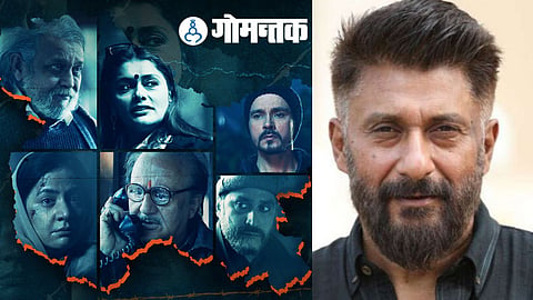 Vivek Agnihotri, The Kashmir Files