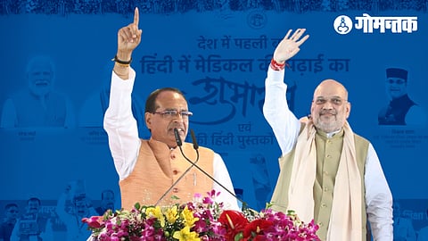 Amit Shah Shivraj Singh Chauhan