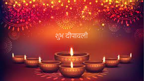 Diwali 2022