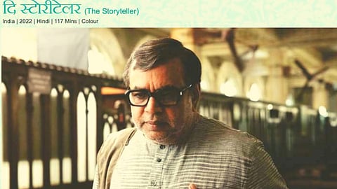 The Storyteller Movie Premier in IFFI 2022 Divyangjan Section
