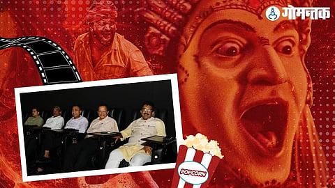 CM Pramod Sawant Watches Kantara Movie in Goa