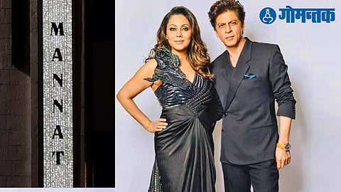 Diamond Name Plate On Mannat