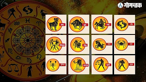 Daily Horoscope 14 November