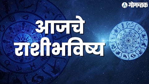 Daily Horoscope 16 November
