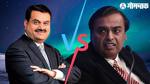 Ambani Vs Adani