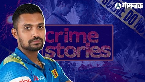 Sri Lanka’s Playboy Cricketer: