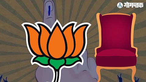 Assembly ByPoll Results
