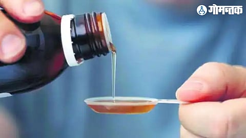 Syrup