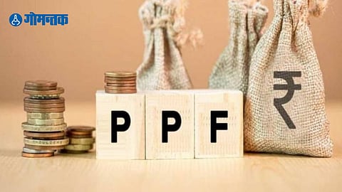 PPF Saving Scheme