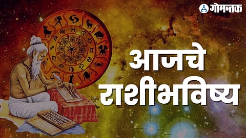 Daily Horoscope 08 December