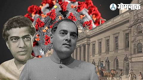 31st December History | 31st December