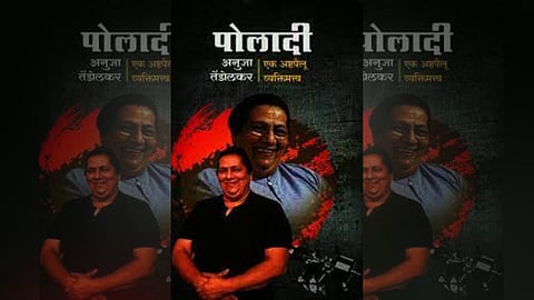Book Poladi