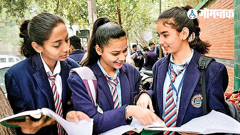 CBSE Board Exam