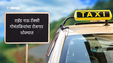 Goa Taxi