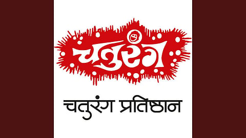 Blog | Chaturang Rangsamelan