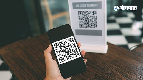 QR Code
