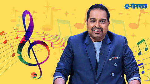 Shankar Mahadevan on Music in Goa