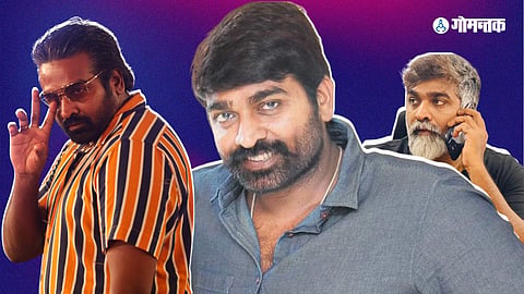 Vijay Sethupathy