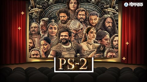 Ponniyin Selvan 2