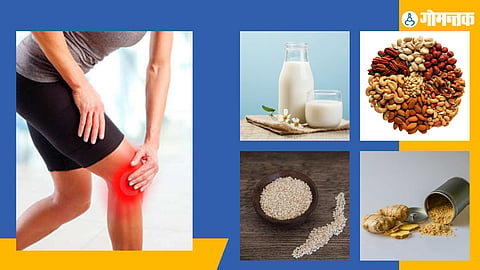 Health Tips