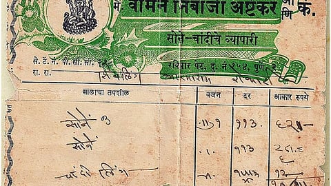 Gold Jewellery Bill