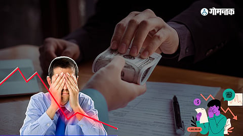 Goa Fraud Case