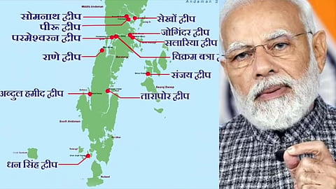 Andaman & Nicobar