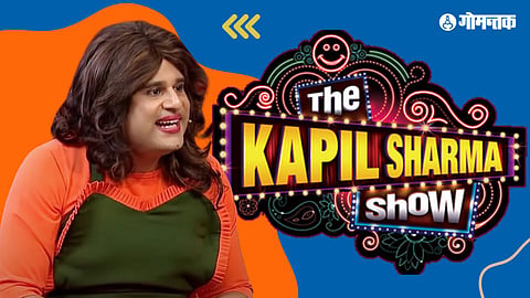 The Kapil Sharma Show